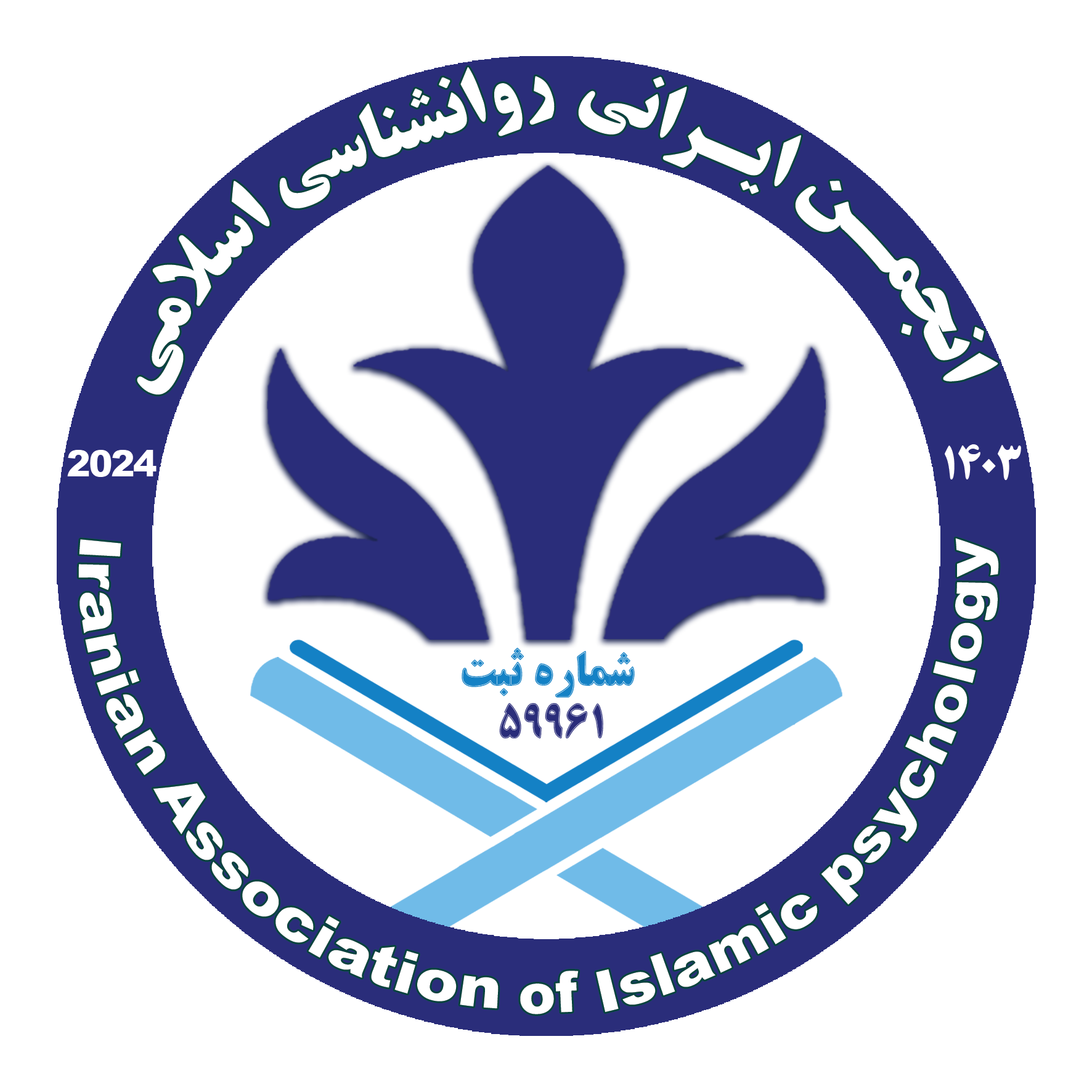 لوگوی IAIP